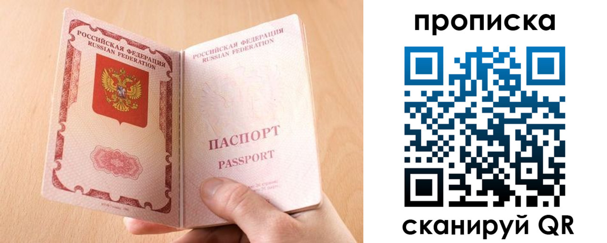 регистрация для дет. сада в Кольчугино
