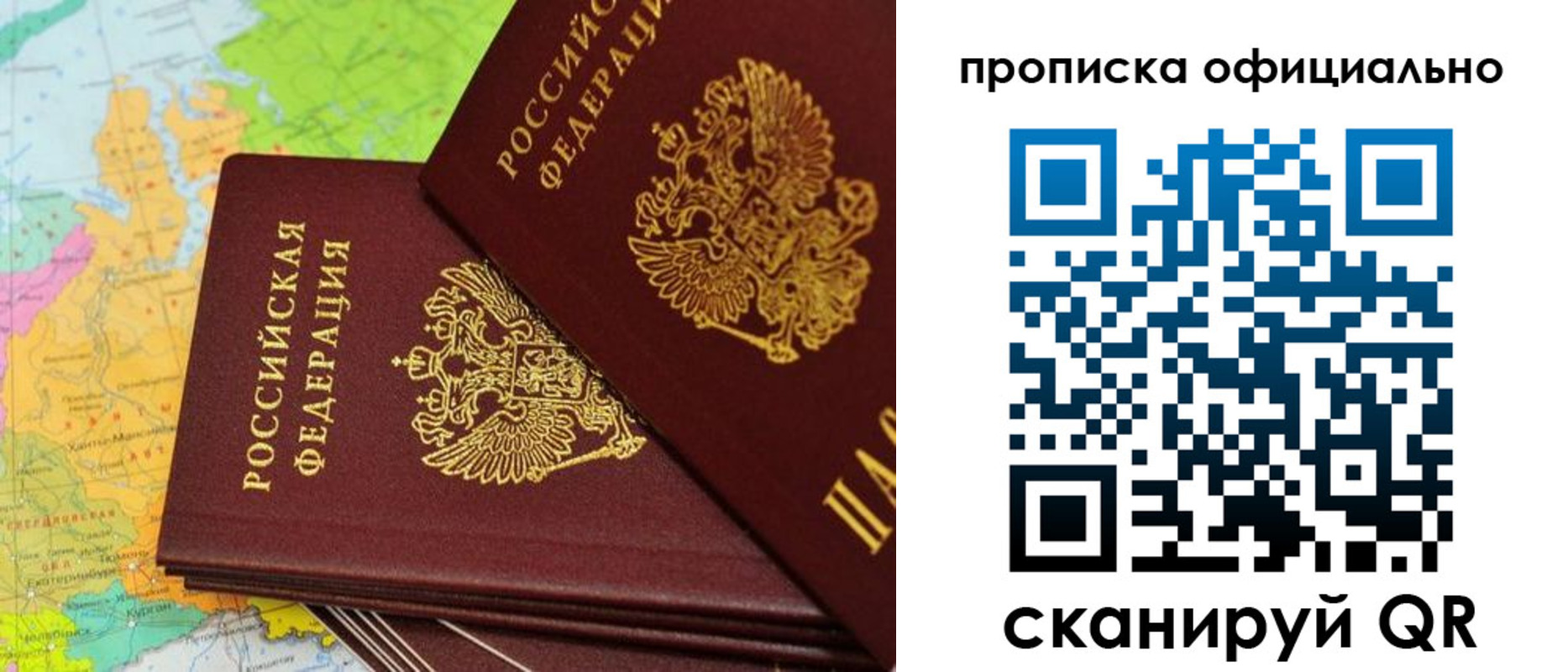 временная регистрация недорого в Кольчугино