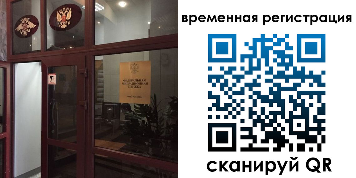 прописка 2025 в Кольчугино