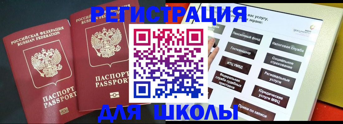 временная регистрация собственник в Кольчугино